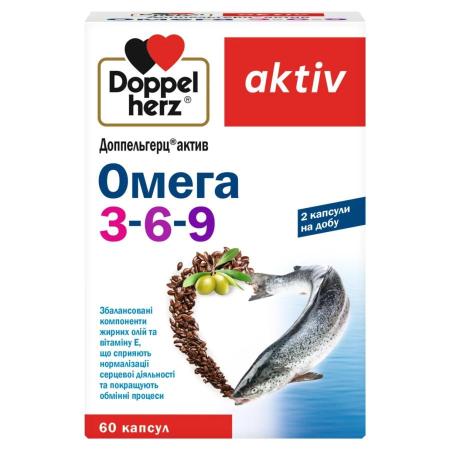 Доппельгерц Актив Омега-З-6-9 капсулы №60